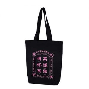 Custom Printed Canvas Bag Singapore